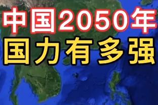 场均0分0.4板0.2助！活塞官方：球队裁掉了后卫阿尔奇迪亚科诺